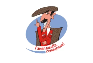 Отель в Грузии заказал кровати, матрасы и постельные принадлежности