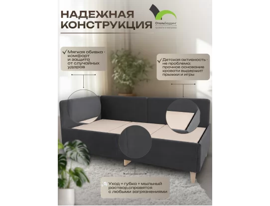 Кровать Китти