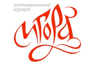 Курорт «Игора» купили матрасы «Англетер»