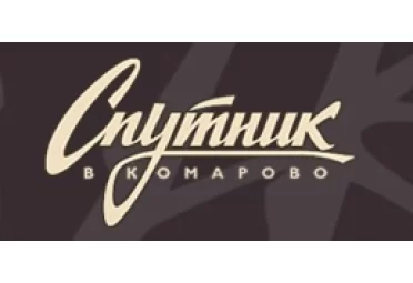 Реновация  в пансионате премиум-класса «Спутник» (Комарово)